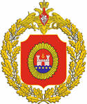 Набор кандидатов для поступления в учебные заведения Министерства обороны РФ (высшее и среднее специальное образование).